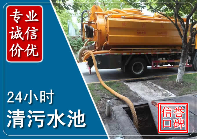 民众镇化粪池清掏时人工与自动化哪个更好？清掏时有哪些要求？